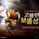 보물PC 이미지