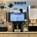 꿈꾸는카페 월아