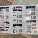 자매물회 이미지
