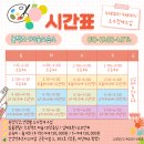 모아미술교습소 이미지