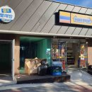 화이트365울산 이미지