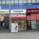 카페보스원주단계점
