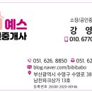 금양아이파크 이미지