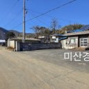 미산경로당 이미지