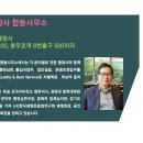 화장품제조업 및 화장품제조판매업과 사업자등록증 등과의 관계