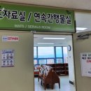 앞산순환로 이미지