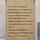 을지로 세운상가 맛집 우츄진라멘 내돈내산 후기