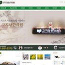 고치당한의원 이미지