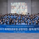 새천년의전 이미지