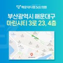 다봄365의원 이미지