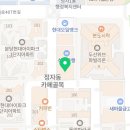 백소정정자역점