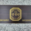 서정약국 이미지