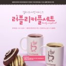 아!젤라또 이미지