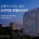 “본업만으로는 안돼”…온라인 전문몰의 영토 확장 이미지