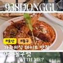 방어진순환도로L 이미지