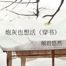 연**경(주)