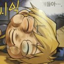 매머드커피구포 | 스마일라식 내돈내산 후기 (ㅈㅇㅅ 안과)