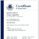 (주)열림씨앤피