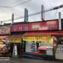 초우축산 이미지