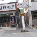 우신여관 이미지