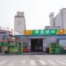 곰표상사 이미지