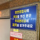 옆 동네 맛집_수원 길림성