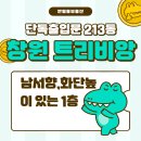 대운부동산중개사무소 이미지