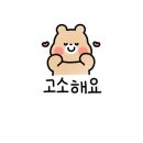 토고리옛날막창(부천상공회의소점) 이미지