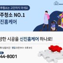 아이홈케어 이미지