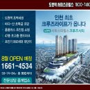 도원체육공원 축구장 이미지