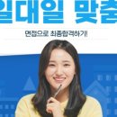 하유지대입연구소 이미지