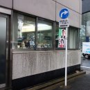 재일세탁소 이미지