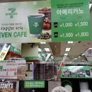 세븐카페 이미지