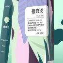(주)지아이에프티 네이버블로그