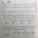 회계 선도계약 잘하시는분 ... ㅜㅜ 이미지