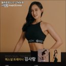 매직피트니스 고덕서정점 네이버블로그
