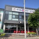 족발이랑막국수랑 이미지