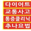 더조은경희한의원 이미지