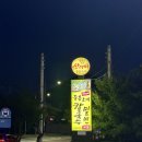 산더미물총조개칼국수밀면