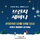 해법중국어운암학원