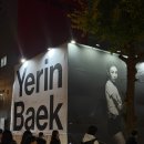 (주)씨큐에스 | 11월은 문화생활의 계절 ..