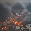 의성 산불 지나간 자리 이미지