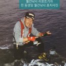 부부낚시마트