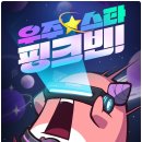 싱크스타