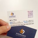 해랑엔터테인먼트