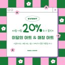 네일쥬아 - 아산시 | 네일쥬아