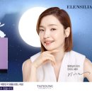 엘렌마트