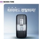 타이어테크 고잔점 네이버블로그