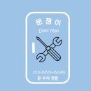 네스텍 이미지