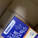 더포스트랩
